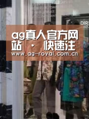 店面展示四