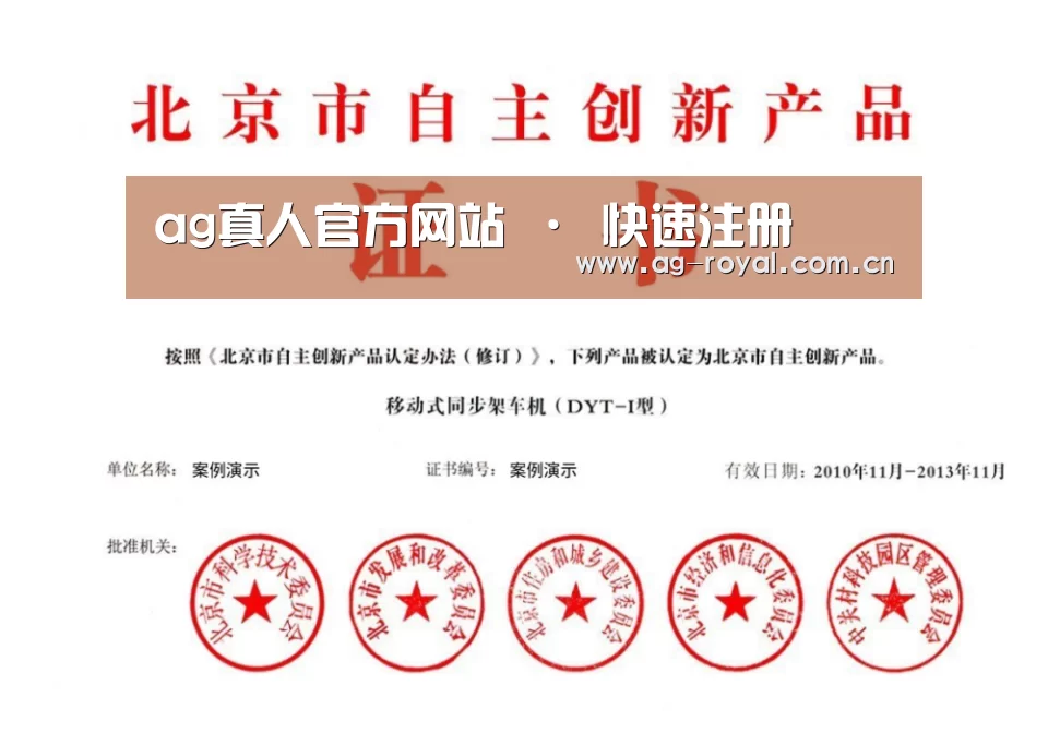 荣誉证书三(图1)