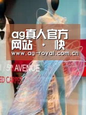店面展示三(图1)