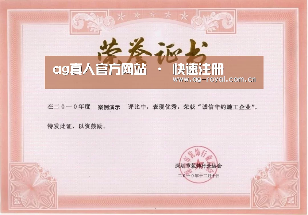 荣誉证书二