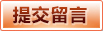 ag真人官方网站 · 快速注册