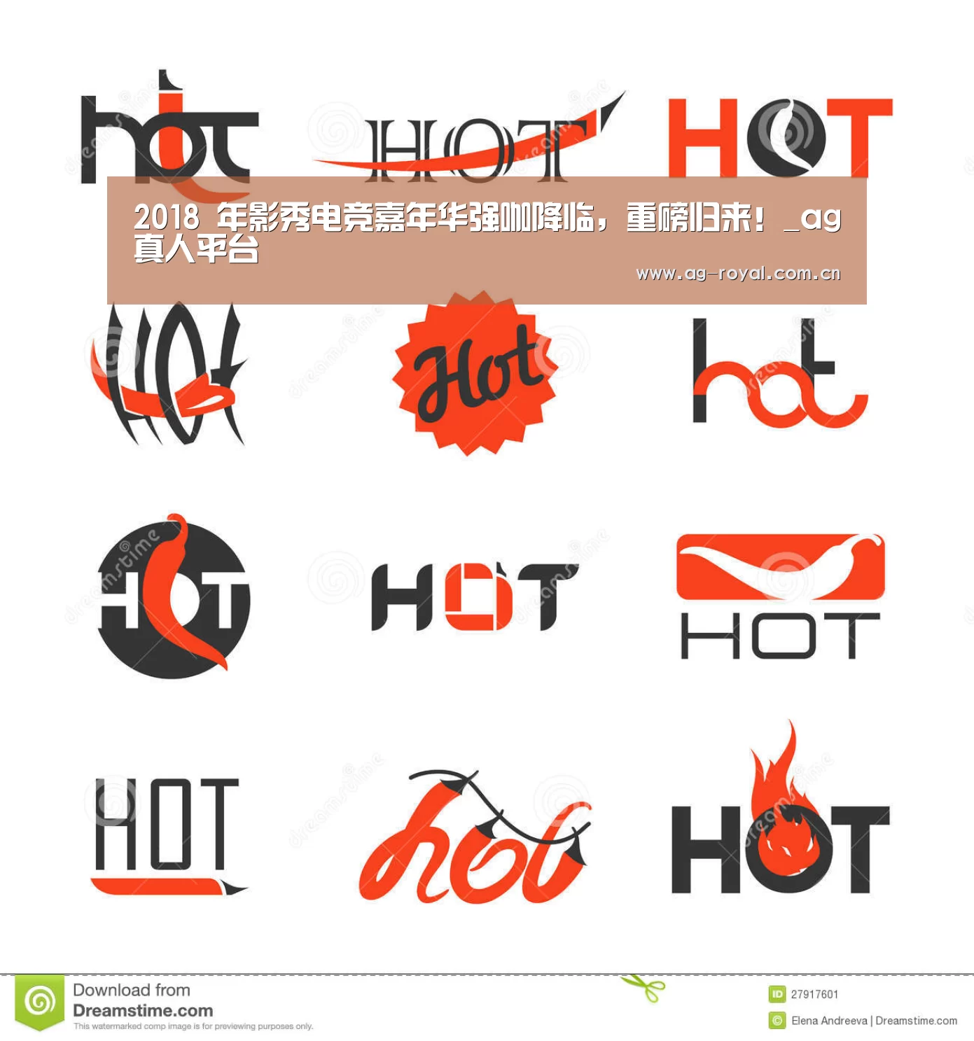 ag娱乐