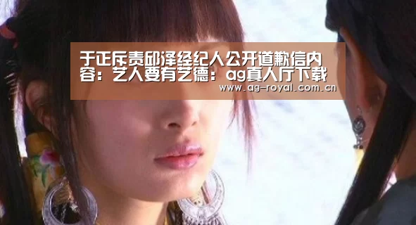 ag真人厅下载