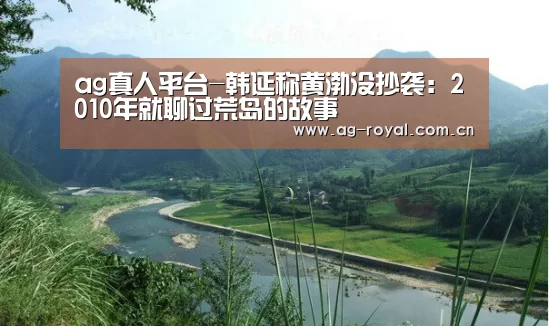 ag真人厅下载