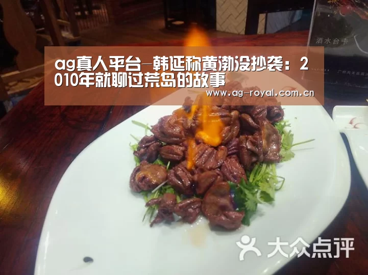 ag真人厅下载