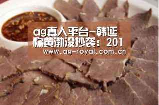ag真人厅下载