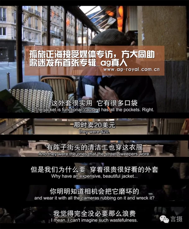 ag真人