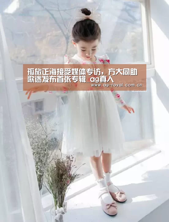 ag真人厅下载
