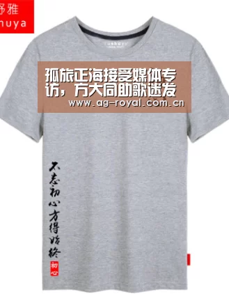 ag真人厅下载